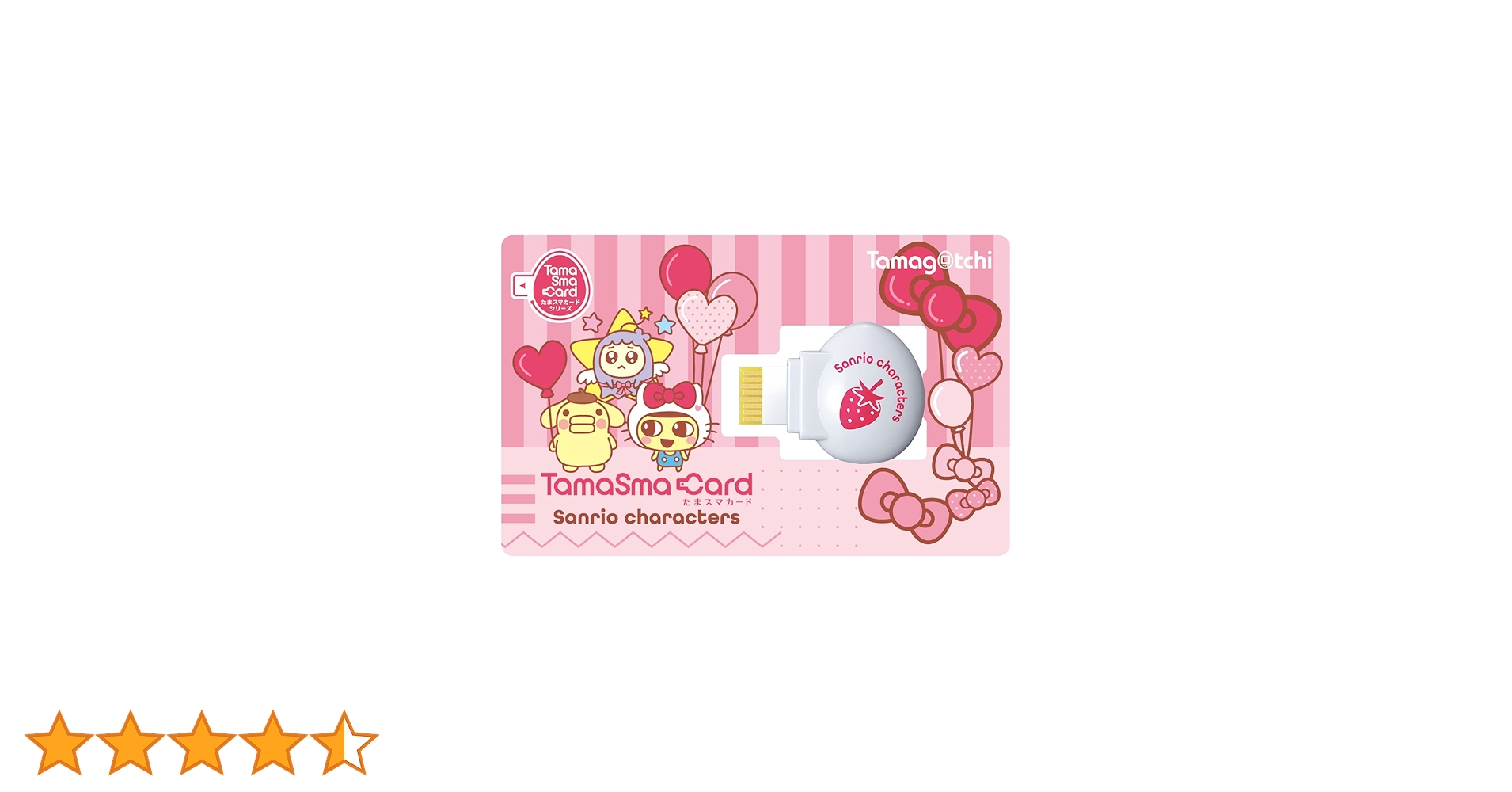 たまごっちスマート たまスマカード　サンリオキャラクターズ Amazon | たまごっち たまスマカード サンリオキャラクターズ